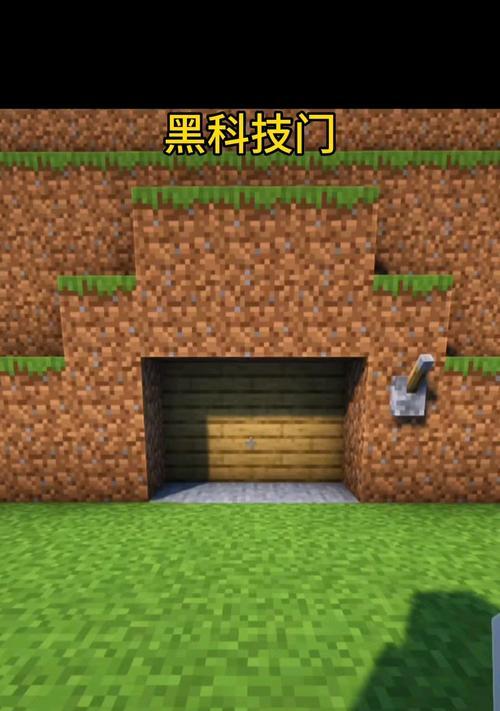 我的世界中栅栏门怎么做？制作栅栏门的步骤是什么？