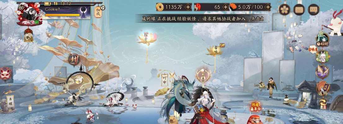 阴阳师寮屋号更换流程是什么？