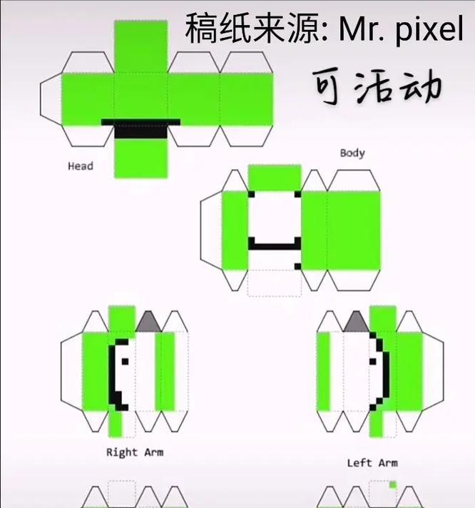 我的世界材质的制作方法是什么？