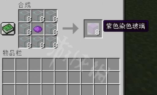 我的世界材质的制作方法是什么？