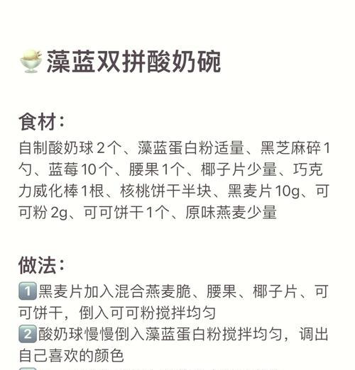 制作碗的材料和步骤是什么？在Minecraft中如何获得碗？