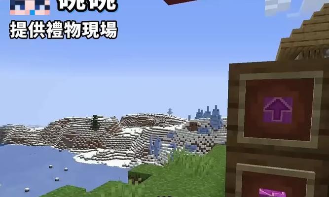 制作碗的材料和步骤是什么？在Minecraft中如何获得碗？