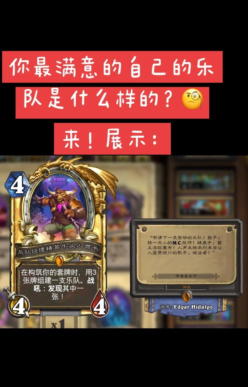 炉石传说离谱卡牌获取途径是什么？