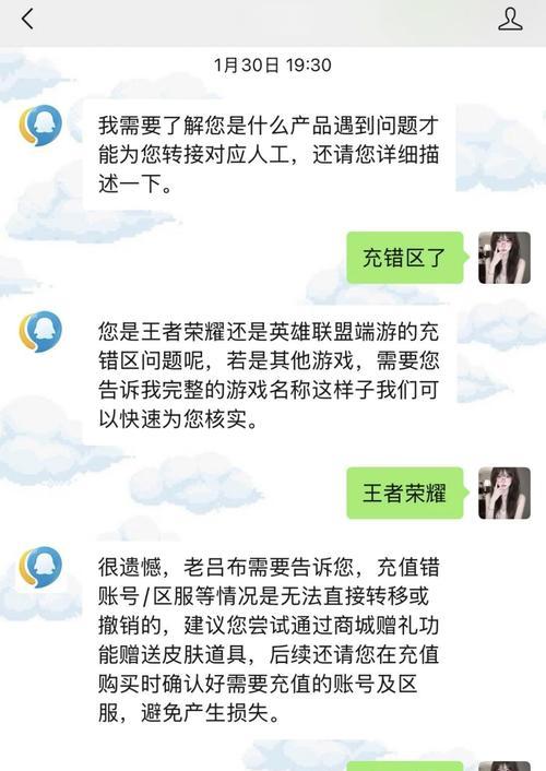 王者荣耀充值点券的步骤是什么？如何快速充值点券？