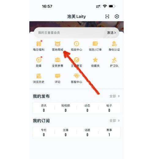 王者荣耀充值点券的步骤是什么？如何快速充值点券？