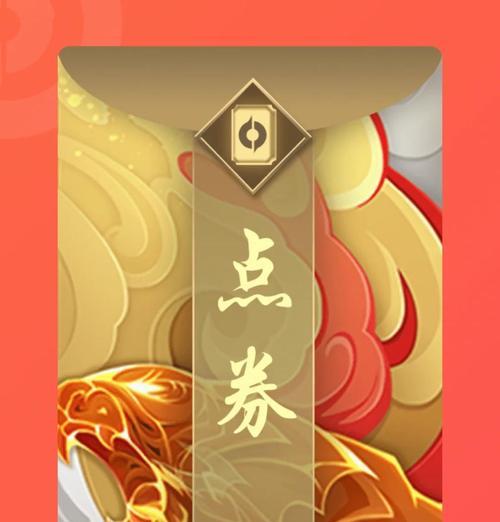 王者荣耀充值点券的步骤是什么？如何快速充值点券？