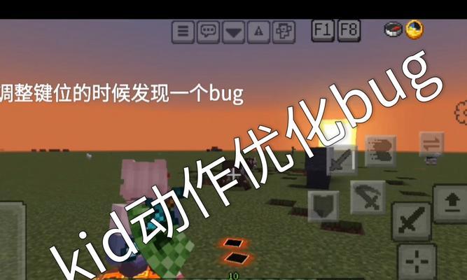 我的世界运行卡顿怎么解决？有哪些优化建议？
