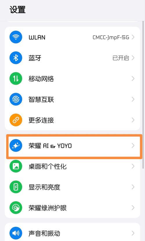 王者荣耀中切屏的便捷方法有哪些？