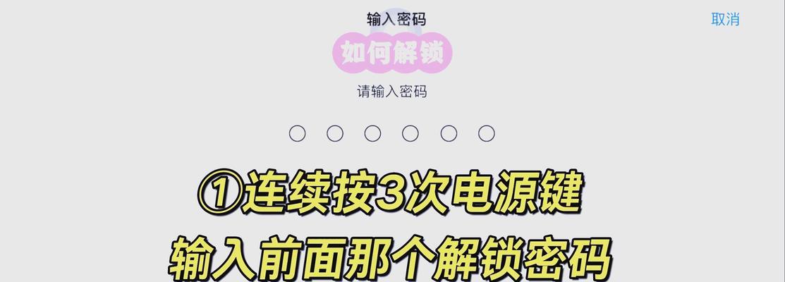 王者荣耀中切屏的便捷方法有哪些？