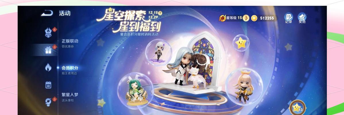 王者荣耀开通vip的步骤是什么？