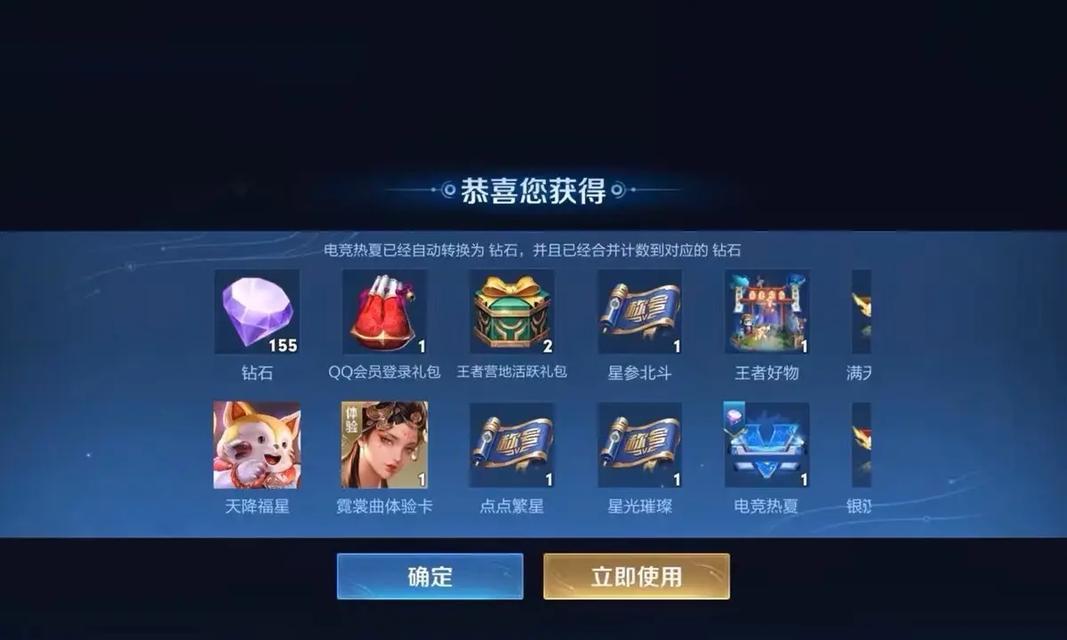 王者荣耀开通vip的步骤是什么？