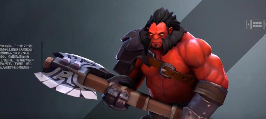 dota2斧王玩法指南？斧王技能如何搭配？