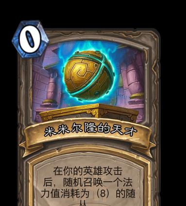 炉石传说永恒之火卡牌如何锻造？锻造过程中需要注意什么？