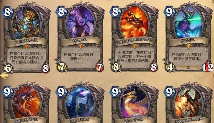 炉石传说永恒之火卡牌如何锻造？锻造过程中需要注意什么？