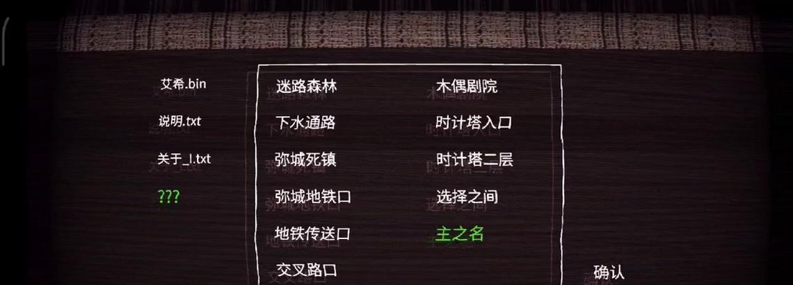 魔兽迷路秘籍的使用方法是什么？迷路秘籍有哪些隐藏技巧？
