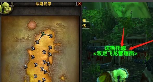 魔兽迷路秘籍的使用方法是什么？迷路秘籍有哪些隐藏技巧？