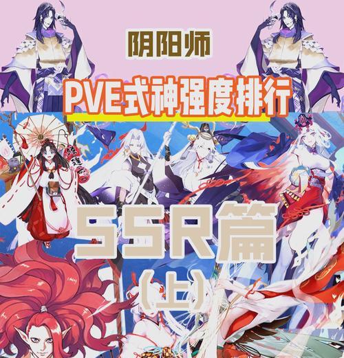 《阴阳师》为何会停服？停服的原因是什么？