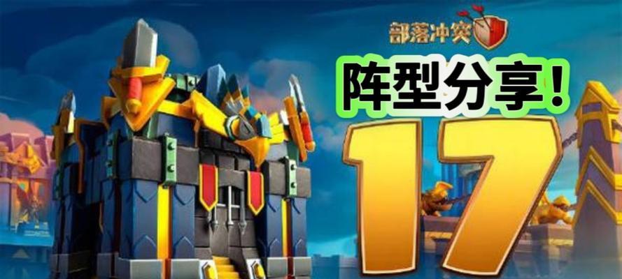 飞龙在部落冲突传奇杯中的最佳使用方法是什么？