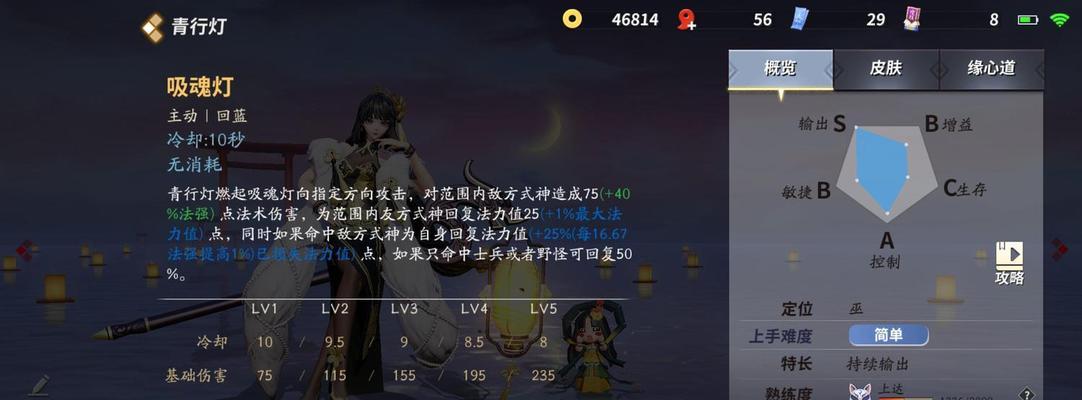 部落冲突小小玲战斗策略是什么？