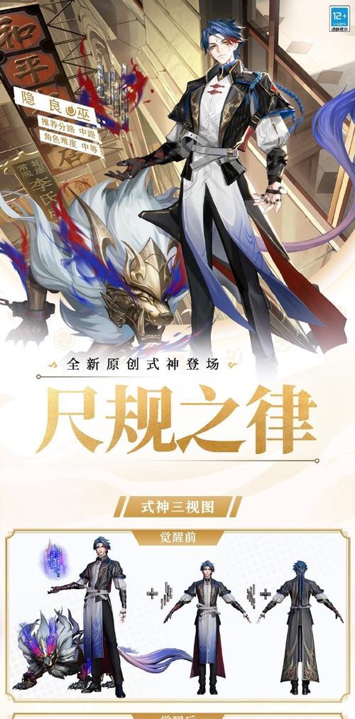 部落冲突小小玲战斗策略是什么？