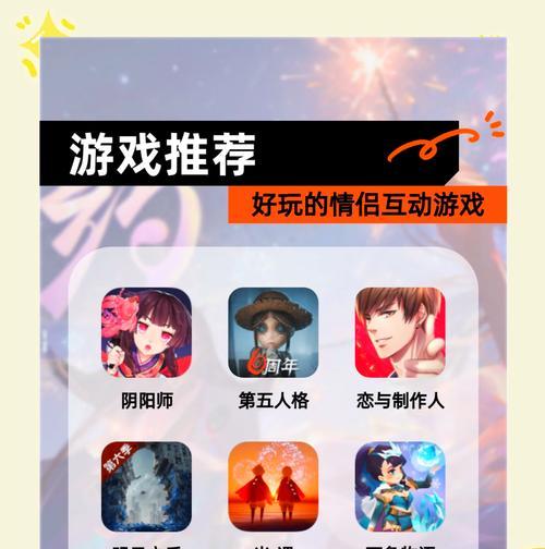 游戏蜂窝在阴阳师中如何使用？使用游戏蜂窝有哪些好处？