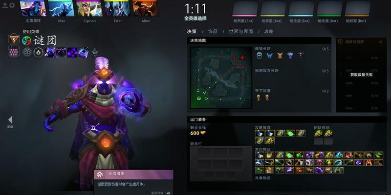 dota2中肥钩的正确玩法是什么？