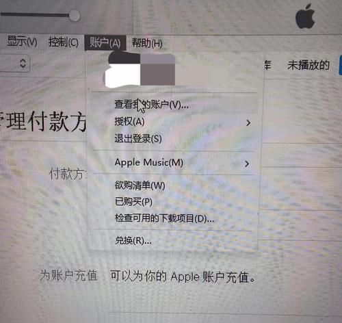 在苹果设备上如何为炉石传说阿根廷区充值？