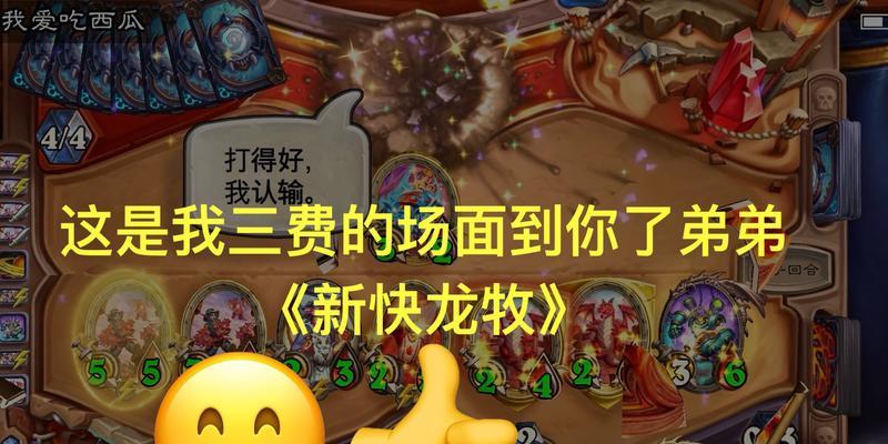 标准牧师对战策略有哪些？