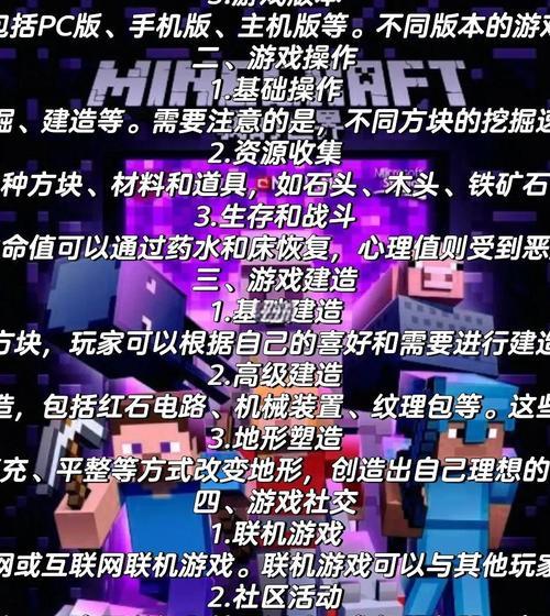 我的世界0氪玩家如何玩失落世界？