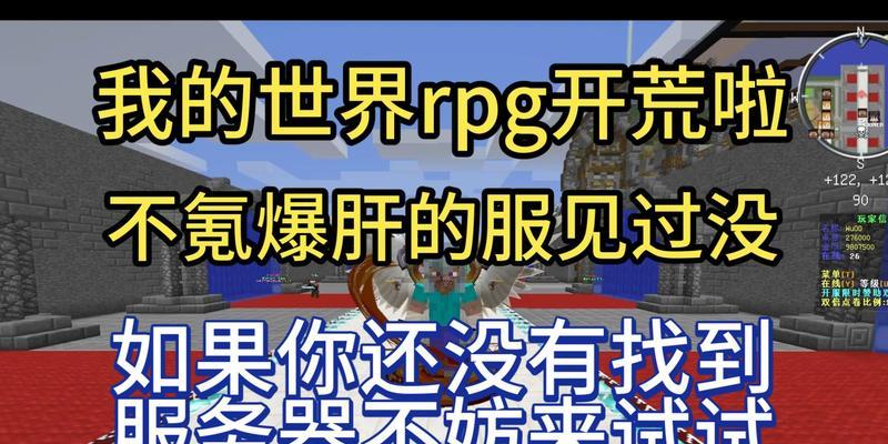 我的世界0氪玩家如何玩失落世界？