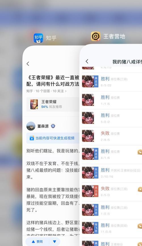 王者营地与王者荣耀解绑流程是怎样的？需要什么条件？