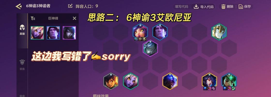 dota艾欧快速升级的方法有哪些？