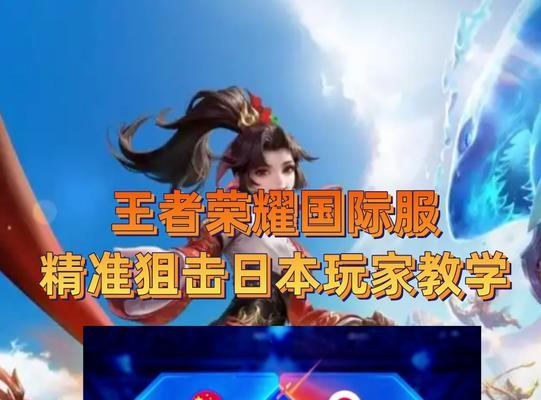 娜娜在王者荣耀中的玩法是什么？如何操作娜娜取得胜利？