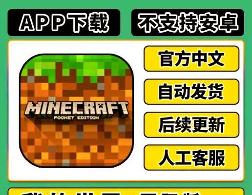 建模我的世界下载方法是什么？如何安装？
