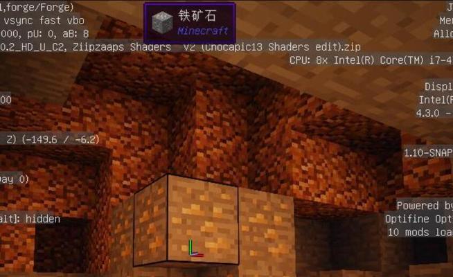 我的世界中获取铁矿的方法有哪些？如何高效采集？