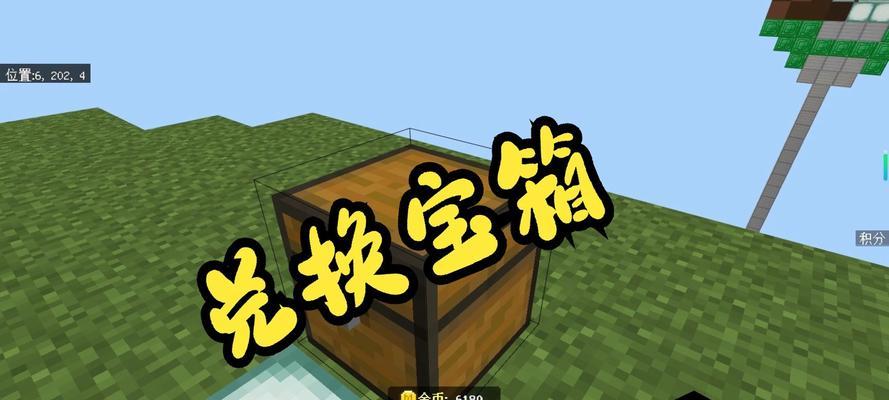 我的世界钱包存钱的方法有哪些？