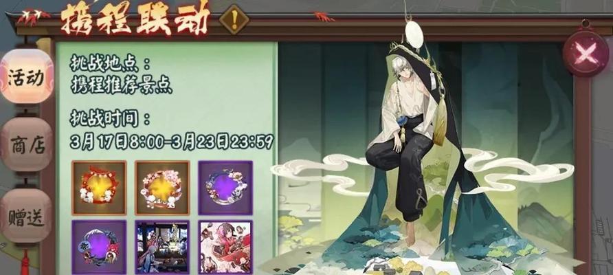 阴阳师中如何组队进入小黑屋？组队流程是什么？