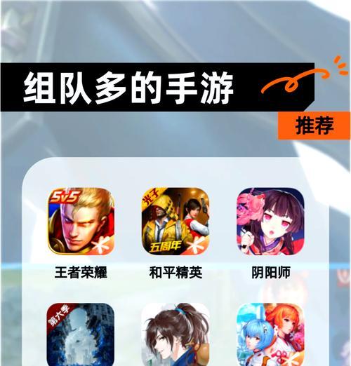 阴阳师中如何组队进入小黑屋？组队流程是什么？