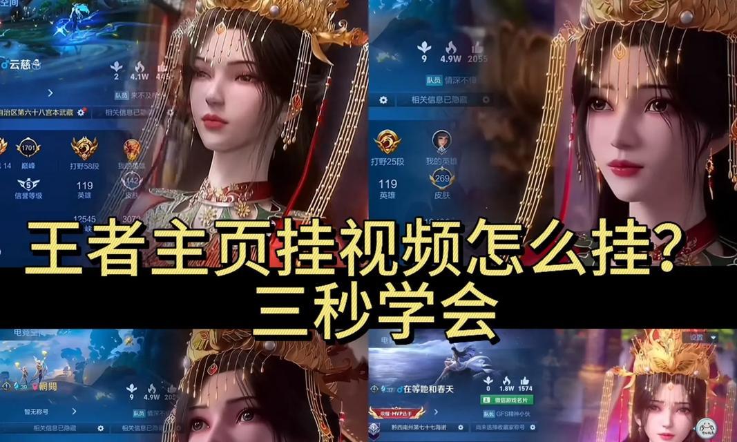 王者荣耀中如何设置挂机提醒？挂人功能的使用方法是什么？