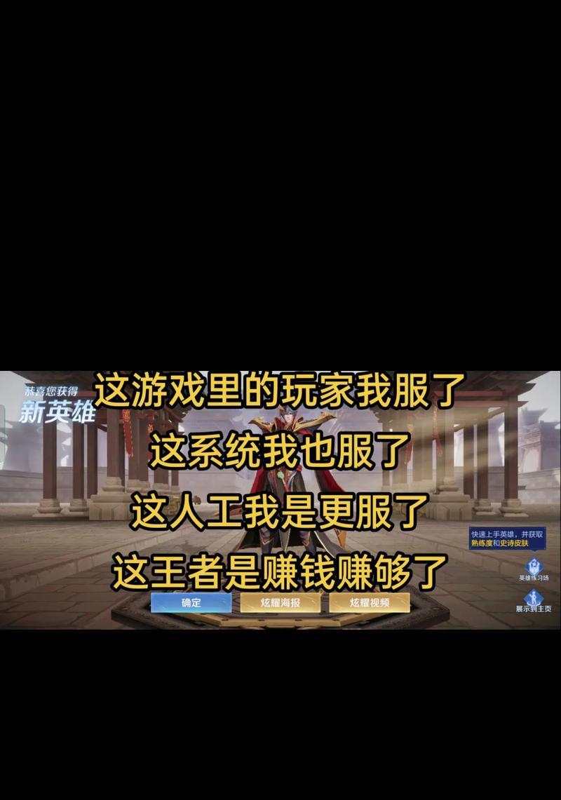 王者荣耀中如何设置挂机提醒？挂人功能的使用方法是什么？