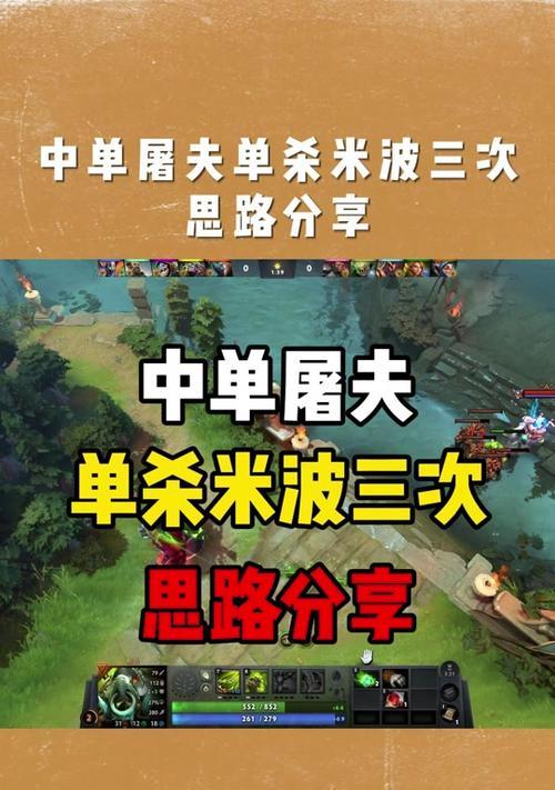 刀塔2国内中单玩法技巧有哪些？