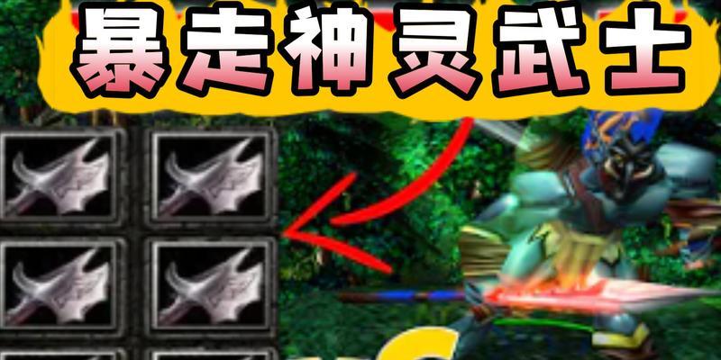天堂dota的破解方法是什么？天堂dota无法破解怎么办？