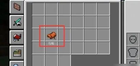 我的世界1.0版本鞍的制作教程？