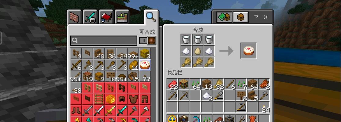 我的世界1.0版本鞍的制作教程？