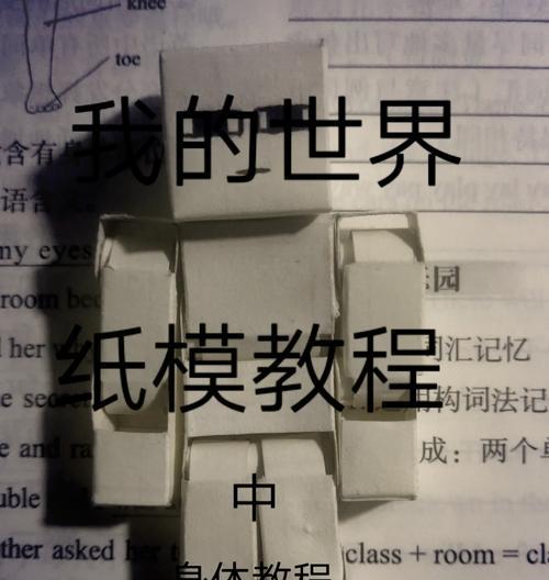 我的世界1.0版本鞍的制作教程？