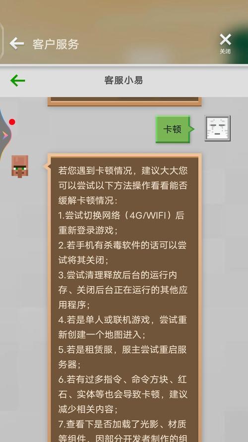 我的世界运行卡顿怎么办？有哪些优化方法可以减少延迟？