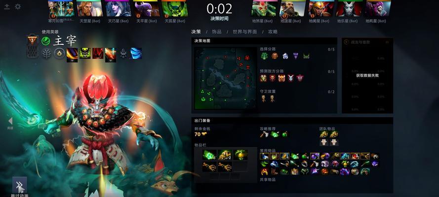 dota2控制台怎么开启？开启后能做哪些操作？