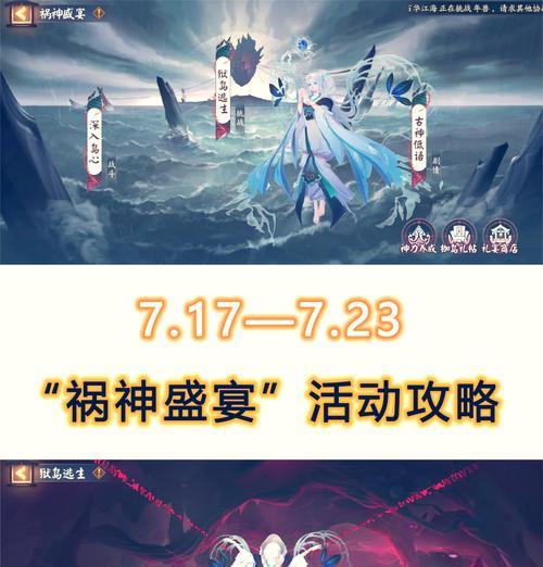 刀塔传奇中地底历险酷刑的获取方式是什么？