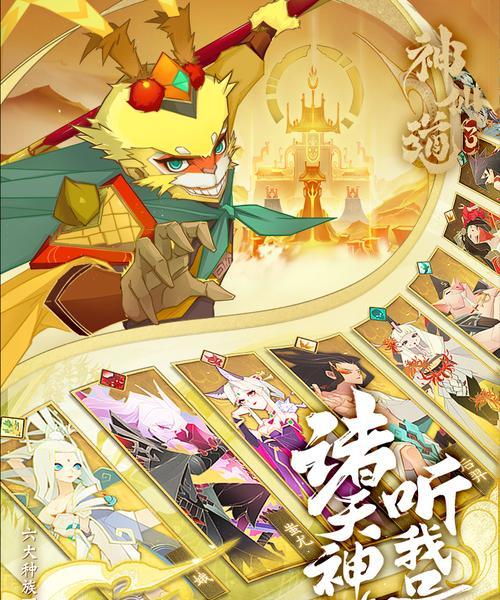 神仙道3正版授权如何获取？游戏正版授权流程是什么？