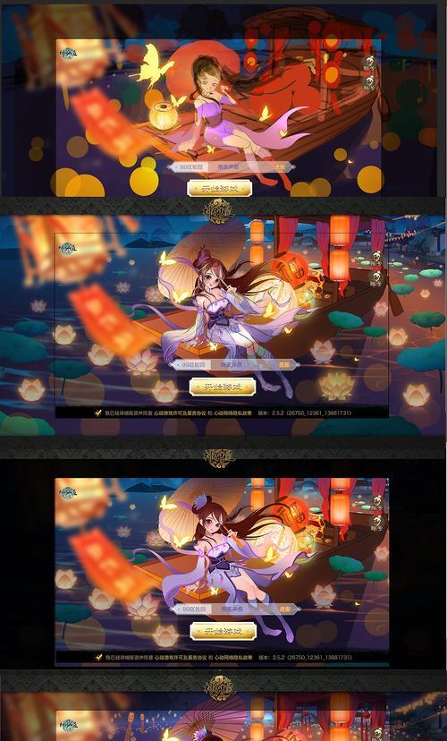 神仙道3正版授权如何获取？游戏正版授权流程是什么？